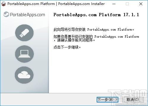 PortableApps.com platform下载,软件管理工具箱,文件管理,文件搜索